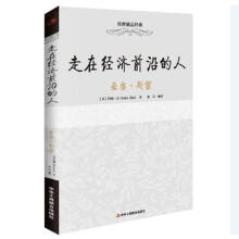 ���ڽ���ǰ�ص���:������˹��