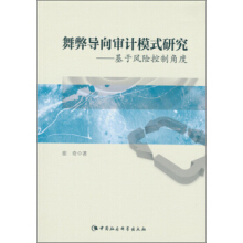 ��׌�(d��o)��?q��)��?j��)ģʽ�о��������L(f��ng)�U(xi��n)���ƽǶȣ�DX��