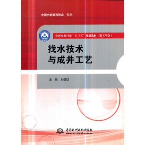 ��ˮ���g(sh��)�c�ɾ���ˇ��ȫ��(gu��)ˮ���ИI(y��)��ʮ���塱Ҏ(gu��)���̲ģ�����Ӗ(x��n)����