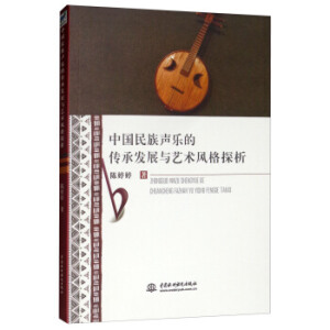 �Ї��������Ă��аl(f��)չ�cˇ�g(sh��)�L(f��ng)��̽��