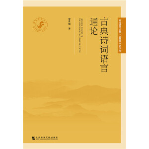 �ŵ�Ԋ�~�Z��ͨՓ/�ຣ������W���ČWԺ�W�g(sh��)�Ď�