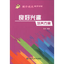 ���ӳ���������ϵ�������dȤ���B(y��ng)����