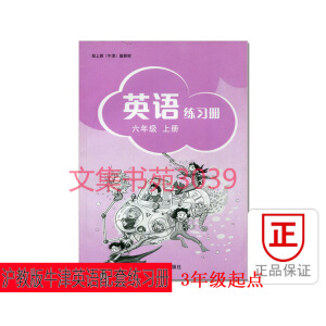 Ӣ�Z ������ ���꼉�σԣ�ȫ��ͨ�ã�