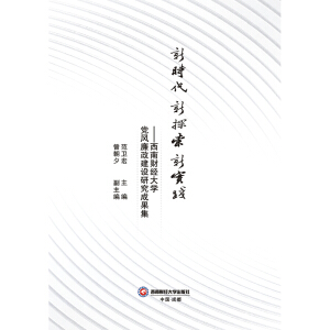 �r(sh��)��.��̽��.��(sh��)�`:ؔ(c��i)��(j��ng)��W(xu��)�h�L(f��ng)�������O(sh��)�о��ɹ�