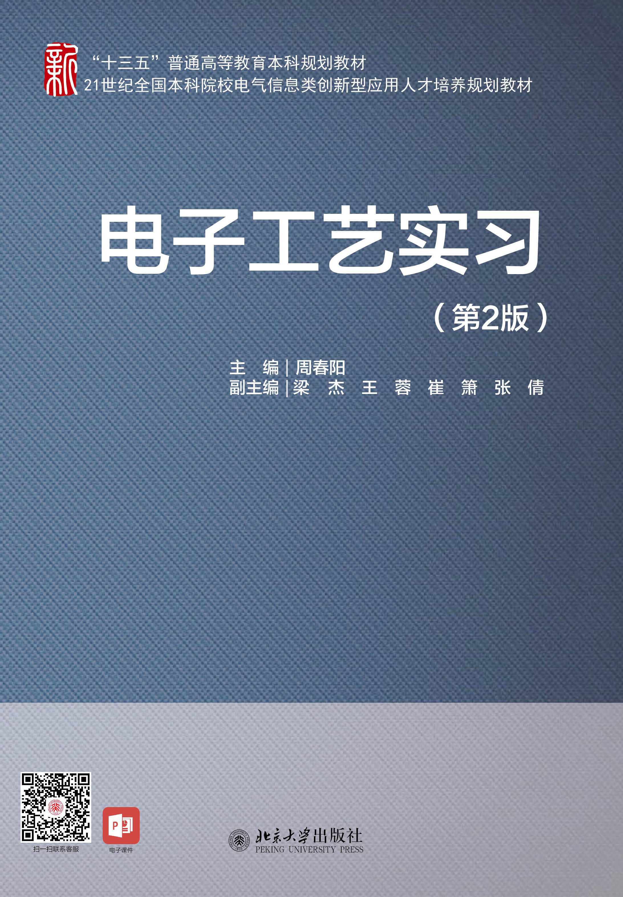 ��ӹ�ˇ��(sh��)��(x��)(��2��)