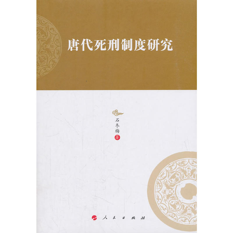 �ƴ������ƶ��о����ӱ���W(xu��)�vʷ�W(xu��)����������݋��