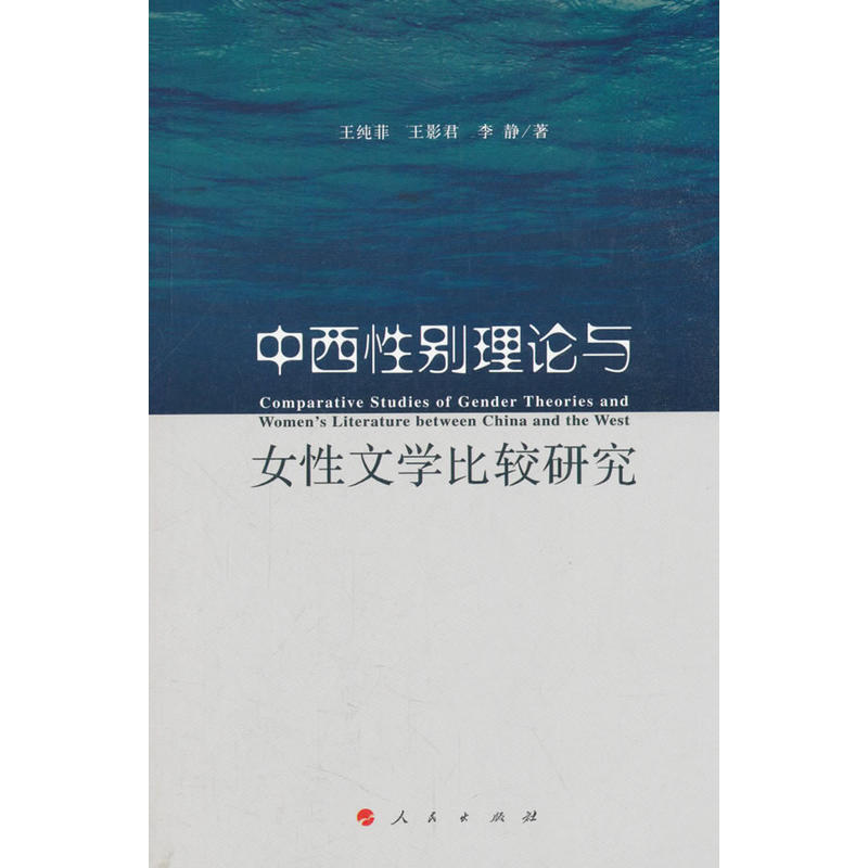 �����Ԅe��Փ�cŮ���ČW���^�о�