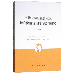 (dng)W(xu)(hu)xăr(ji)ֵ^J(rn)ͬcо