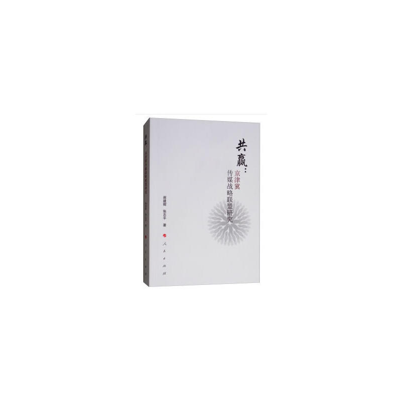 ���A�����򼽂�ý��(zh��n)�����о�