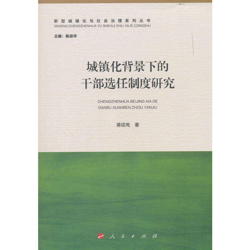 (zhn)µĸɲxƶоͳ(zhn)c(hu)ϵЅ(sh)