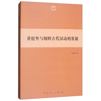 �Sͥ���c���r�Ŵ��hԊ�İl(f��)չ