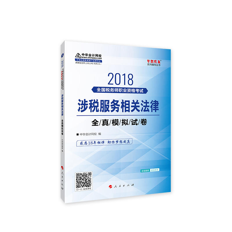 AӋW(wng)У2018 Վ 涐P ȫģMԇ} ϵпԇo̲ĈD pɂ俼^P