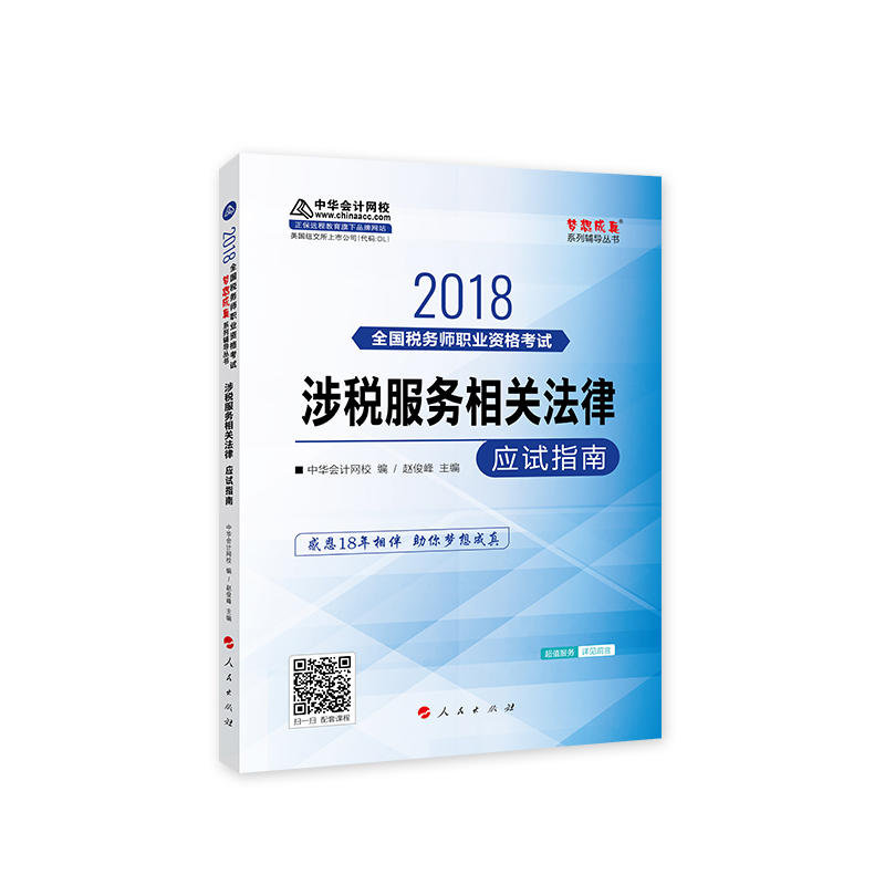 AӋW(wng)У2018 (w) 涐(w)P(gun) (yng)ԇָ ϵпԇo(do)̲ĈD pɂ俼^P(gun)