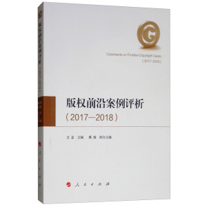 (qun)ǰذu(png)20172018