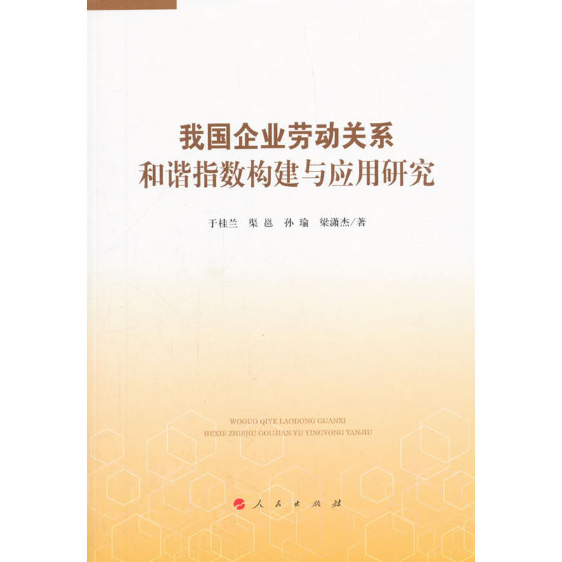 ҇I(y)ڄP(gun)ϵCָ(sh)(gu)cо