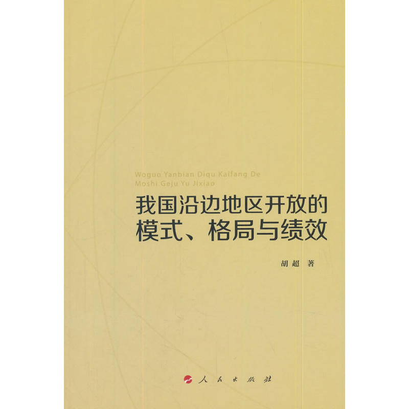 ҇߅؅^(q)_ŵģʽcЧ