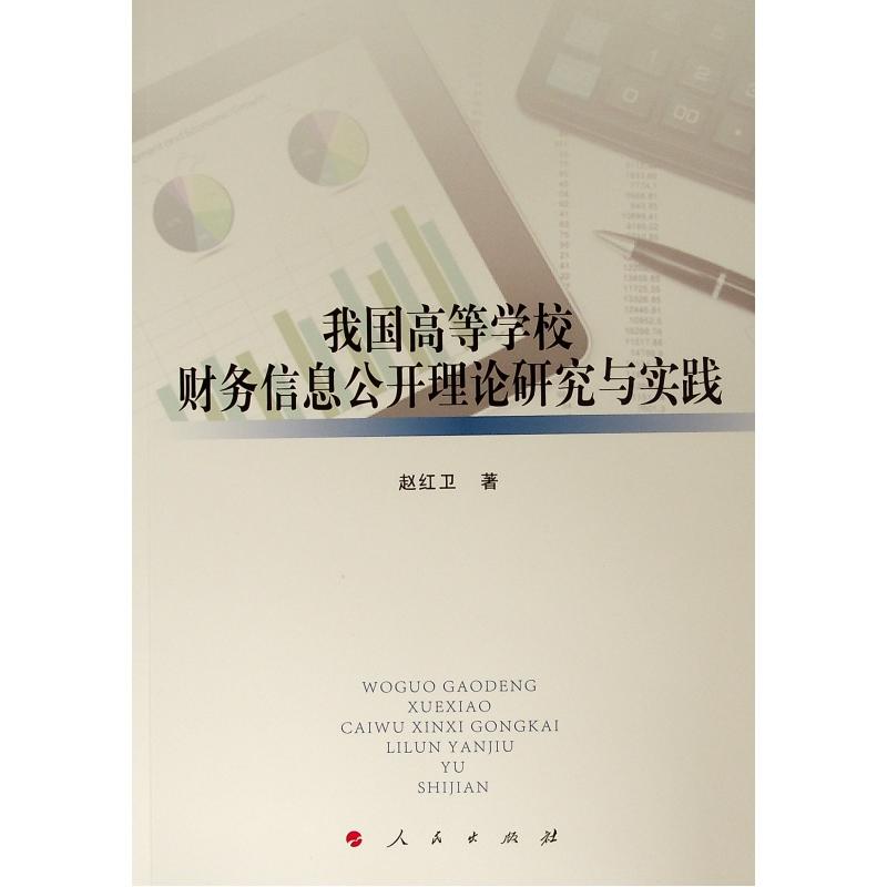 ҇ߵȌWУؔϢ_Փоc`L)