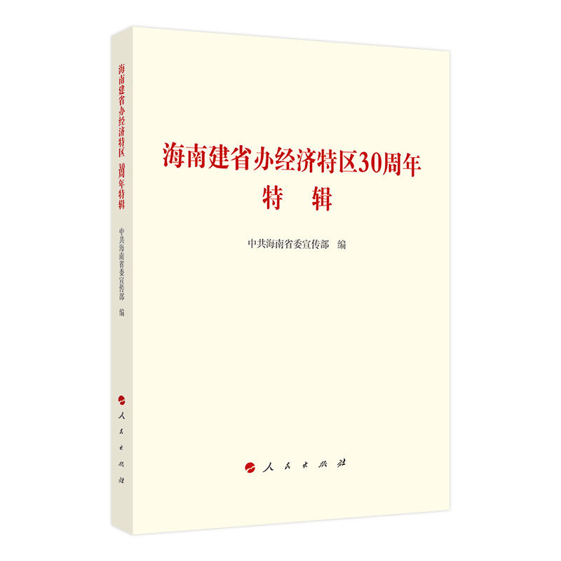 ���Ͻ�ʡ�k��(j��ng)���؅^(q��)30������݋