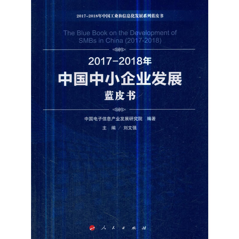 2017-2018ЇСI(y)l(f)չ{Ƥ2017-2018ЇI(y)Ϣl(f)չϵ{Ƥ