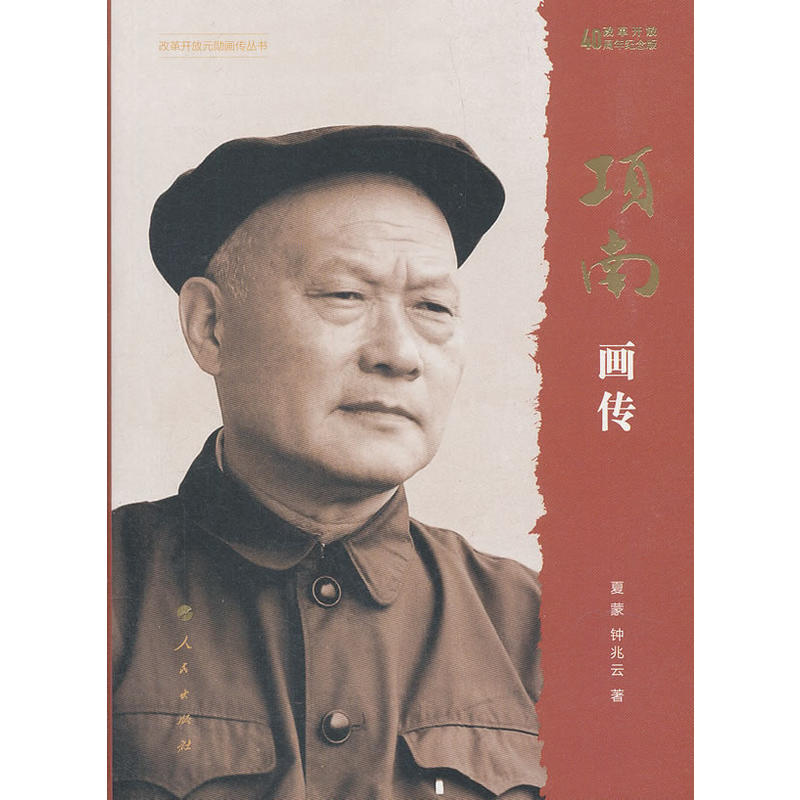 �(xi��ng)�Ϯ������ĸ��_��Ԫ?ji��ng)׮�������������һ݋�����ĸ��_��40����o(j��)��棩�����b��