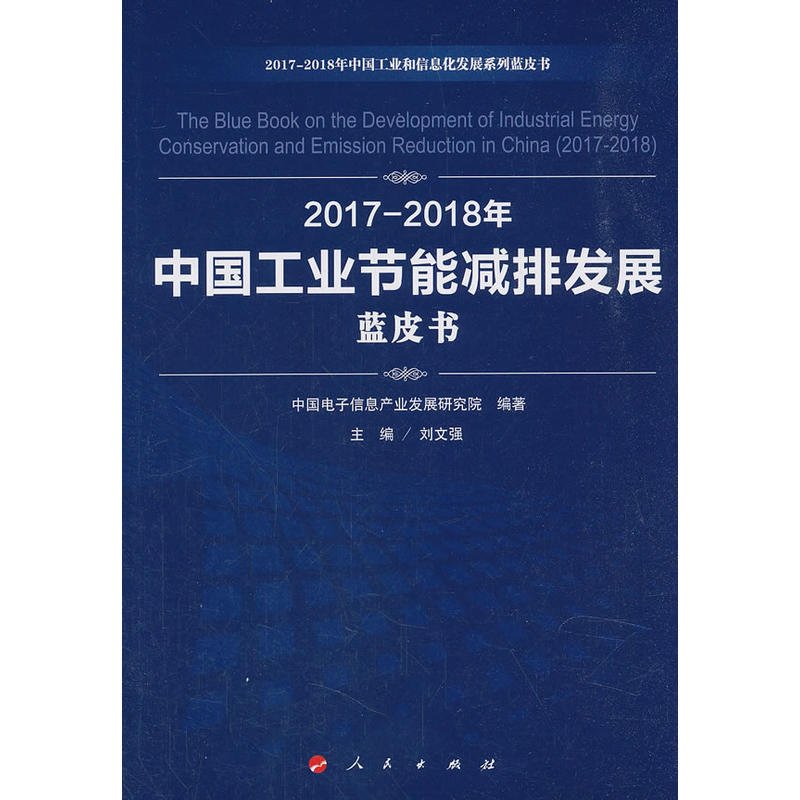 2017-2018ЇI(y)(ji)ܜpŰl(f)չ{Ƥ2017-2018ЇI(y)Ϣl(f)չϵ{Ƥ