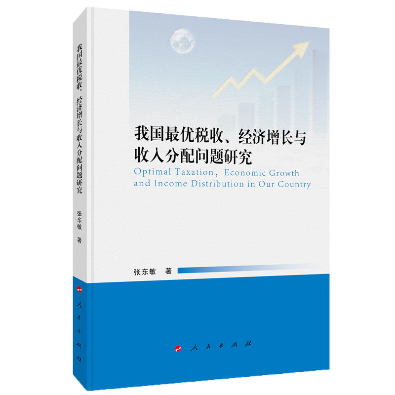 �҇��(y��u)��������(j��ng)�����L�c������䆖�}�о�