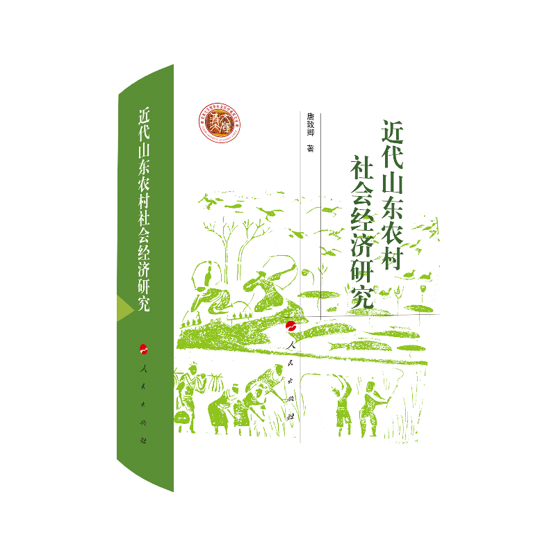 ����ɽ�|�r(n��ng)�����(hu��)��(j��ng)��(j��)�о�