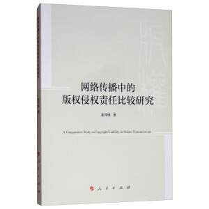 �W(w��ng)�j(lu��)�����еİ��(qu��n)�֙�(qu��n)؟(z��)�α��^�о�