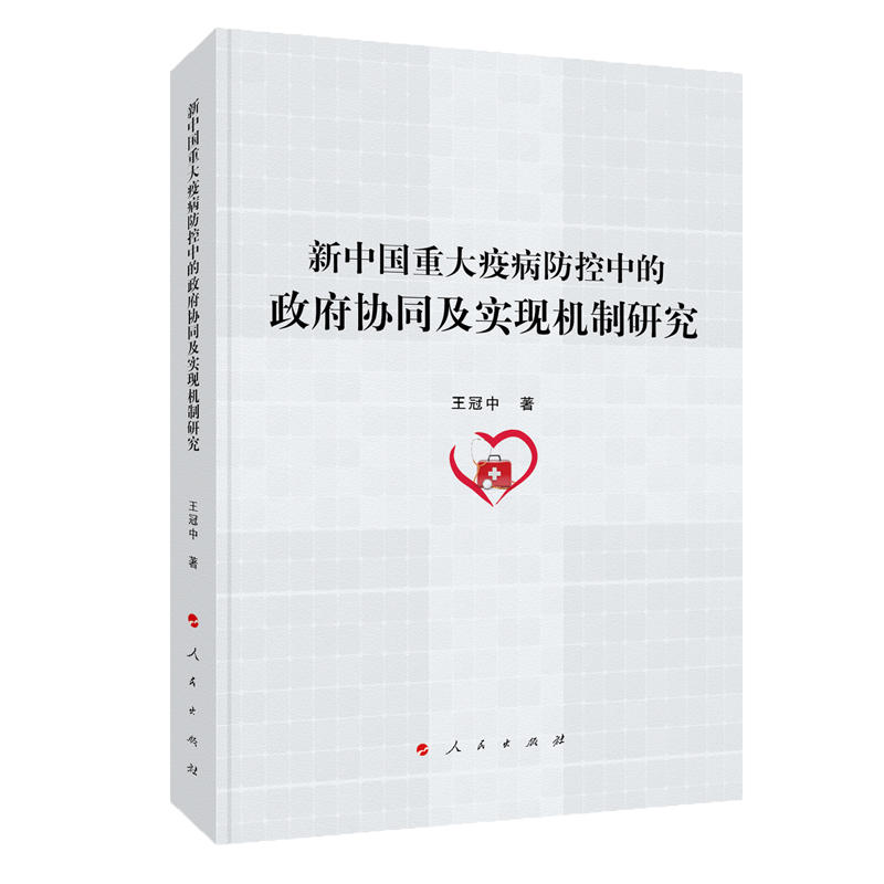 Ї(gu)ش߲еf(xi)ͬ(sh)F(xin)C(j)о