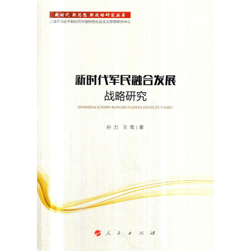 r܊ںϰl(f)չ(zhn)оr ˼ (zhn)о