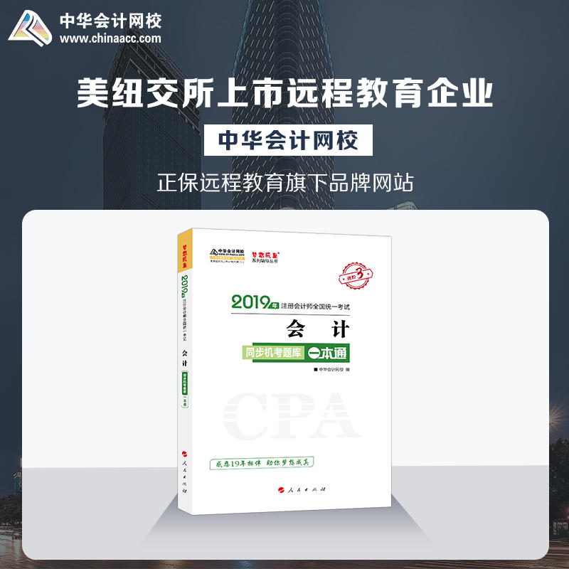 2019עԕӋQٷo(do)ע Ӌ o(do)ͬC(j)}һͨ 俼W(xu)(x)^P(gun)AӋW(wng)У\