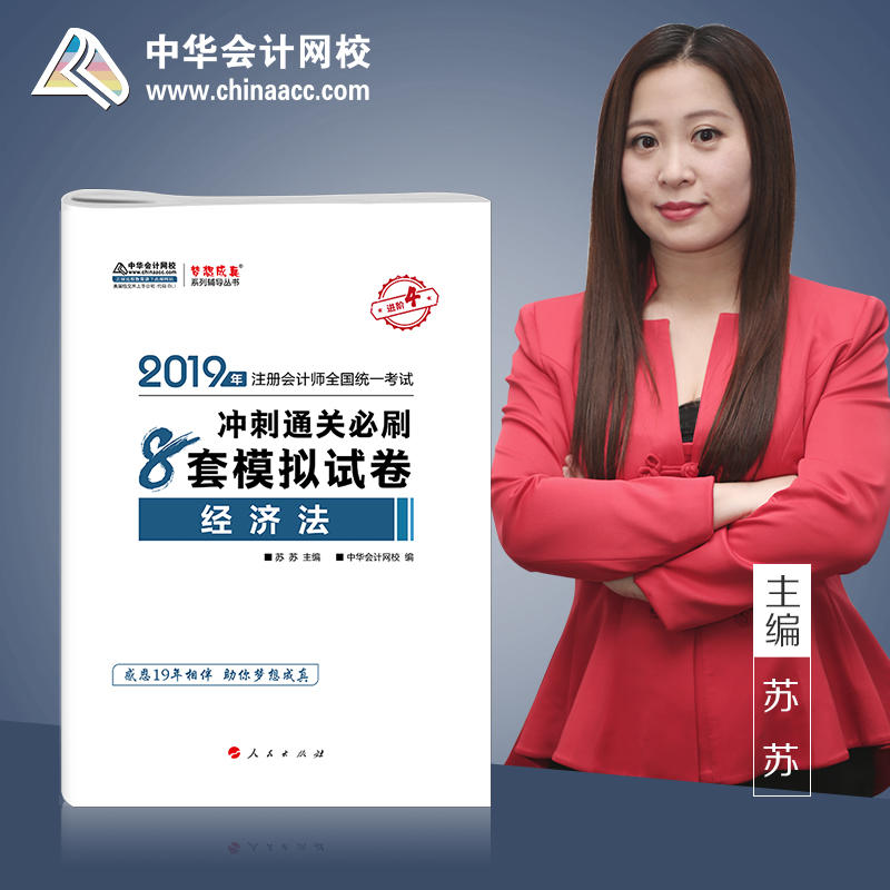 2019עԕӋQٷo(do)ע (jng)(j) _ͨP(gun)8ģMԇ俼W(xu)(x)}^P(gun)AӋW(wng)У\