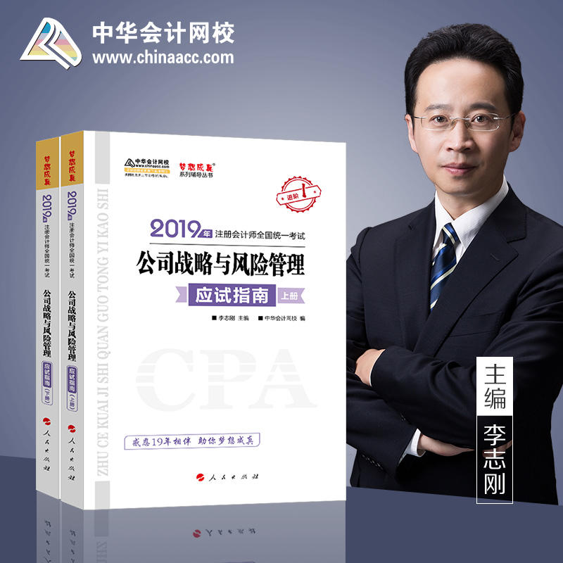 2019עԕӋQע ˾(zhn)cLU (yng)ԇָϣԣ 俼W^P(gun)AӋW(wng)У\