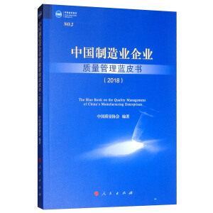 �Ї�����I(y��)��I(y��)�|(zh��)�������{(l��n)Ƥ����2018��