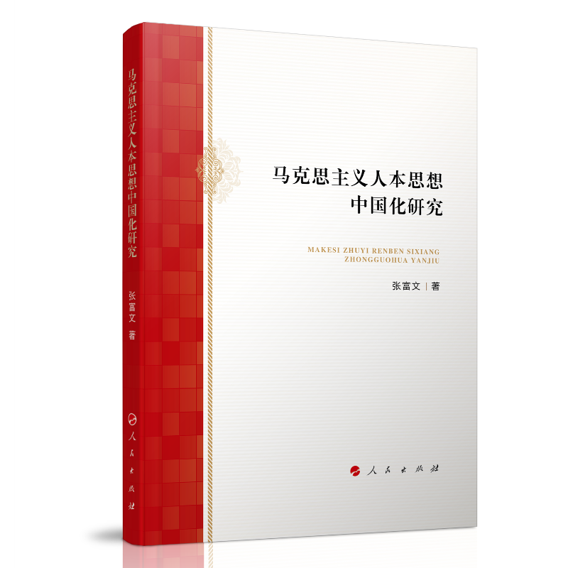 �R��˼���x�˱�˼���Ї����о�