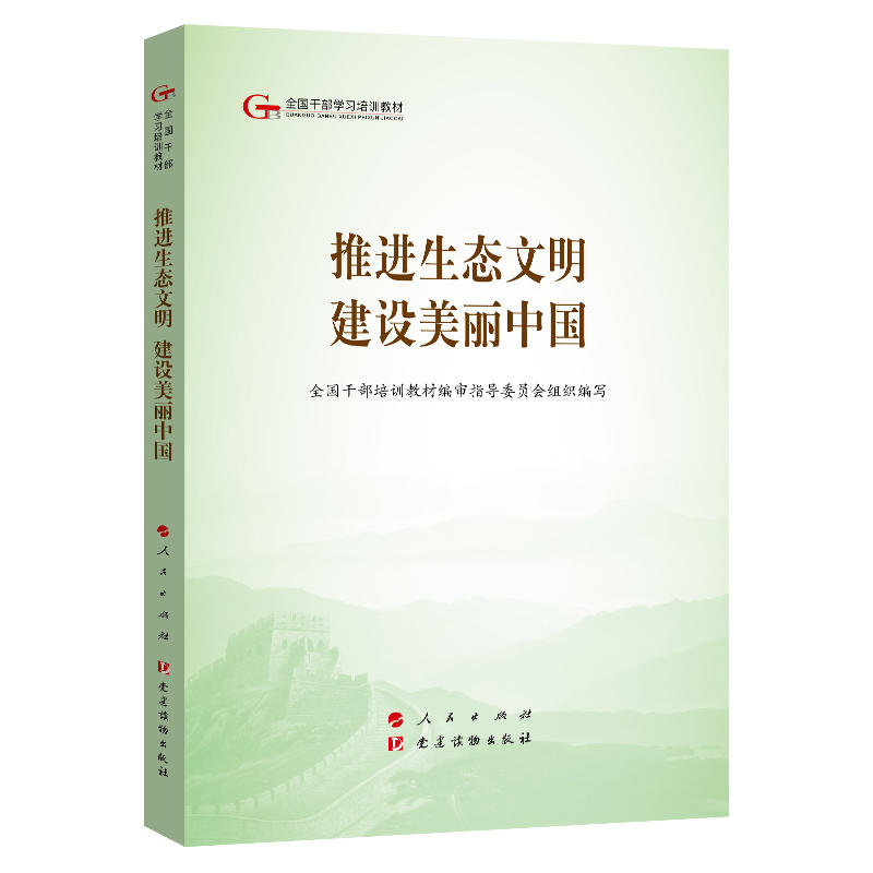 ɽ̲ġM(jn)B(ti) O(sh)Ї(gu)ȫ(gu)ɲW(xu)(x)Ӗ(xn)̲ģ