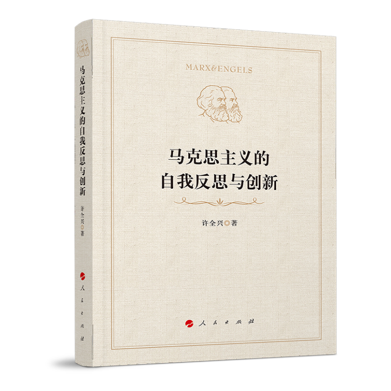 �R��˼���x�����ҷ�˼�c��(chu��ng)��