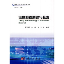 ��Ϣ�z��ԭ���c���g(sh��)