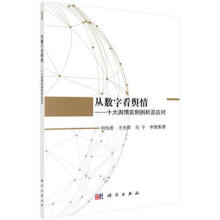 �Ĕ�(sh��)�ֿ�ݛ�顪��ʮ��ݛՓ������������(y��ng)��