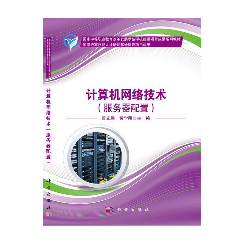 ӋC(j)W(wng)j(lu)g(sh)(w)ã