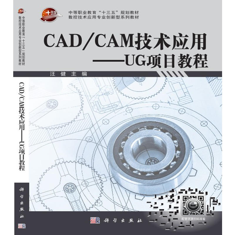 CADCAMg(sh)(yng)áUGĿ̳