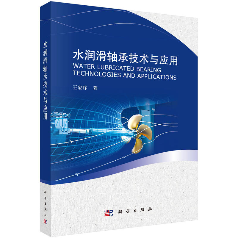 ˮ�����S�м��g(sh��)�c��(y��ng)��