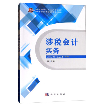 涐Ӌ(sh)(w)/ЌӋI(y)(chung)ϵн̲