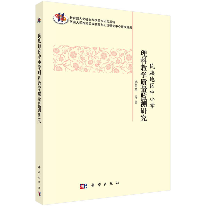 ����؅^(q��)��С�W(xu��)���ƽ̌W(xu��)�|(zh��)���y(c��)���о�