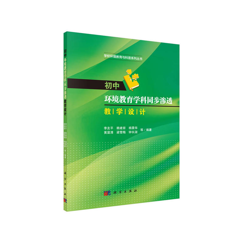 ���Эh(hu��n)�������W(xu��)��ͬ���B͸�̌W(xu��)�O(sh��)Ӌ(j��)