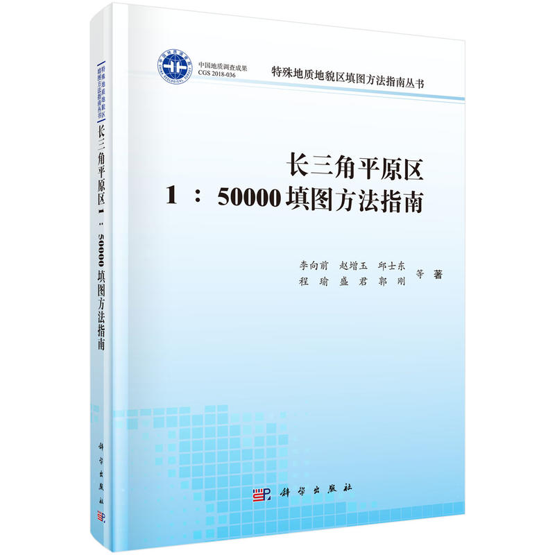 �L����ƽԭ�^(q��)1:50000��D����ָ��