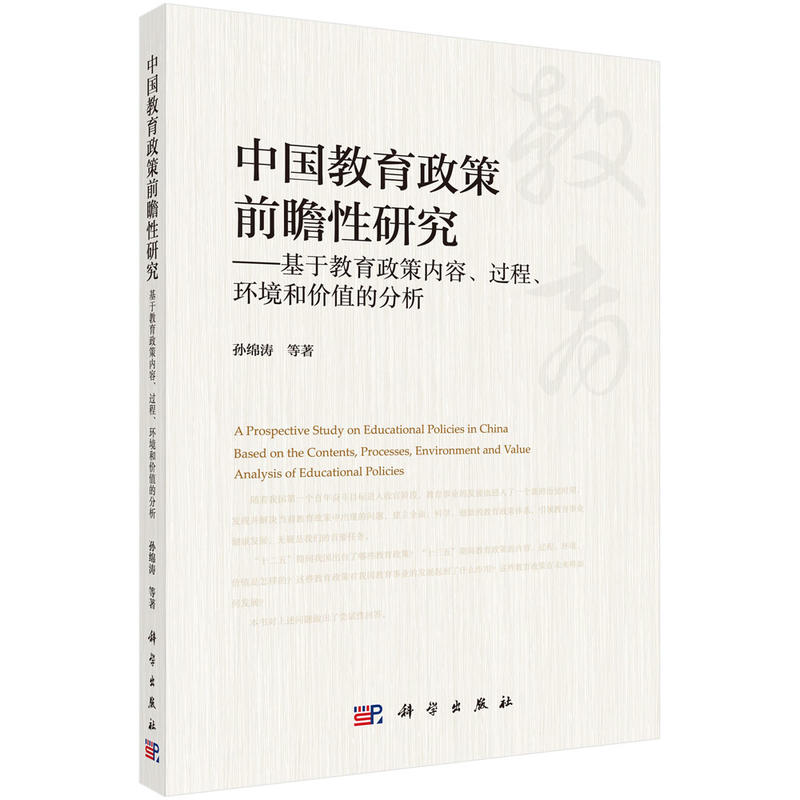 �Ї���������ǰհ���о�--���ڽ������߃�(n��i)�����^�����h(hu��n)���̓r(ji��)ֵ�ķ���