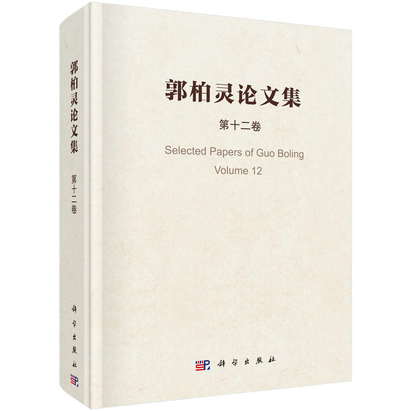 �����`Փ�ļ�  ��ʮ������Ӣ�İ棩