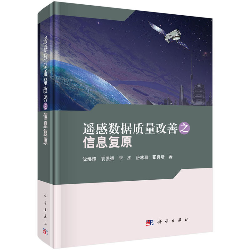 �b�Д�(sh��)��(j��)�|(zh��)������֮��Ϣ��(f��)ԭ