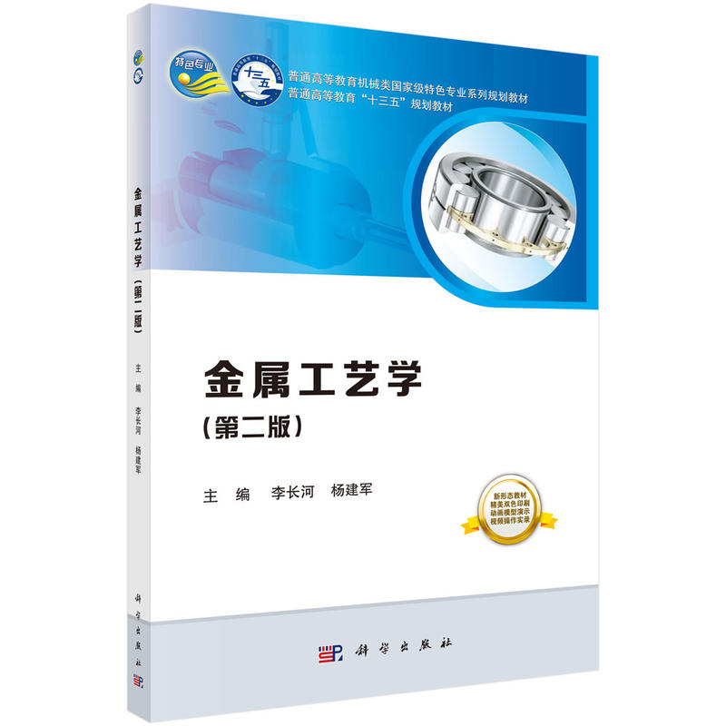 ���ٹ�ˇ�W(xu��)���ڶ��棩